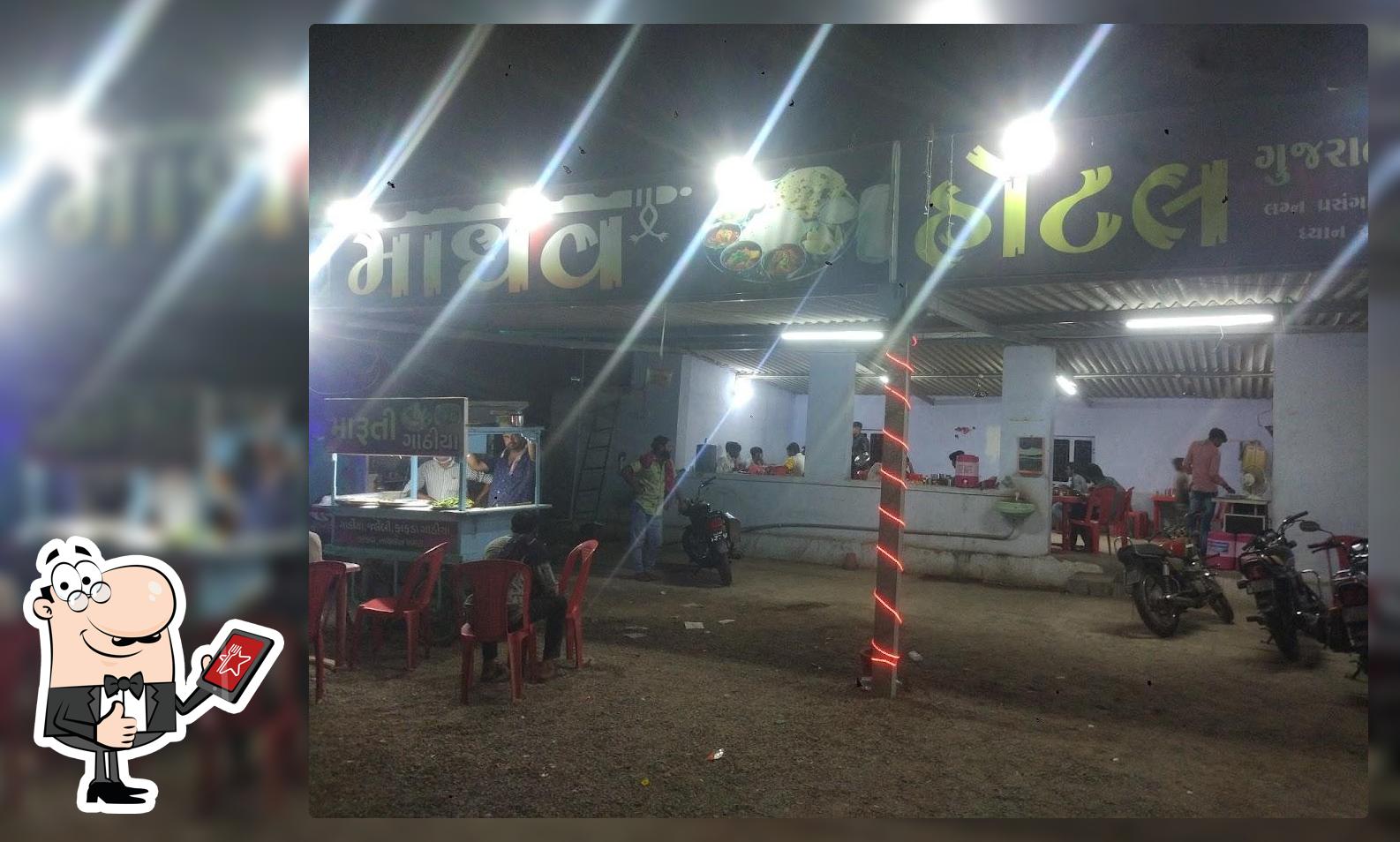 Madhav Hotel