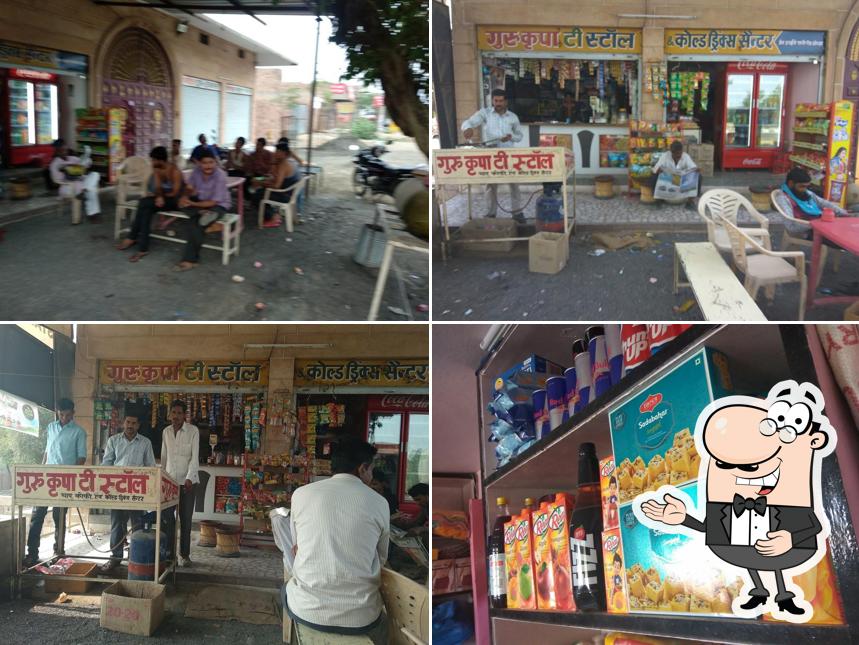 Guru kripa tea stall & cold drinks mogra kalan jodhpur