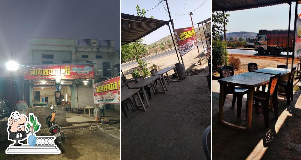 Jaiswal Shree Hotel and lagging