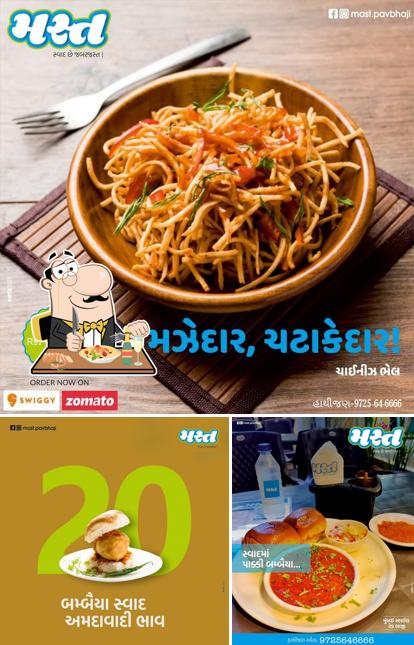 Mast swad chhe jabarjast fast food