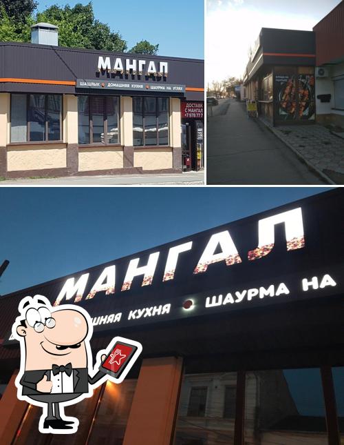 Mangal