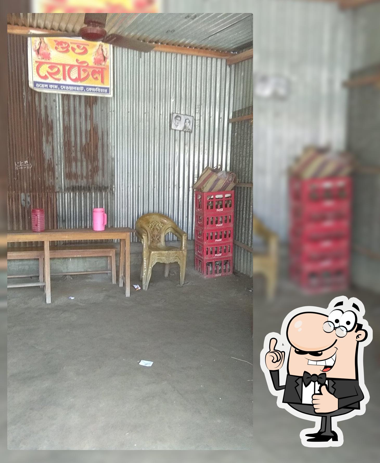 Subha Hotel