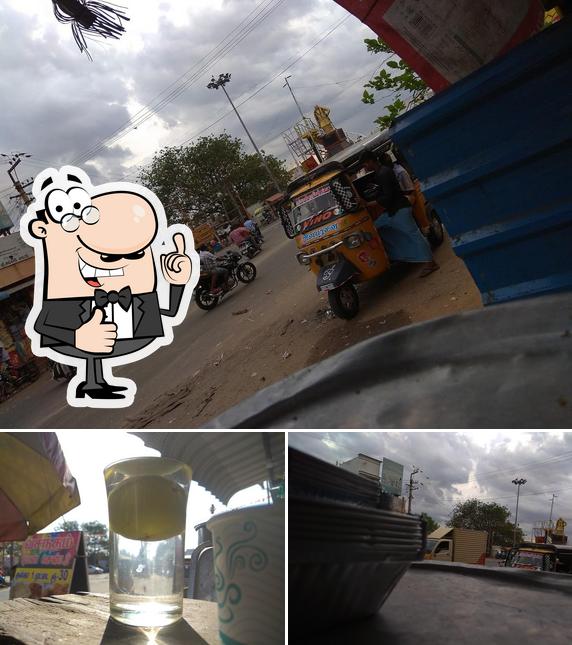 Vasantham Tiffin Center
