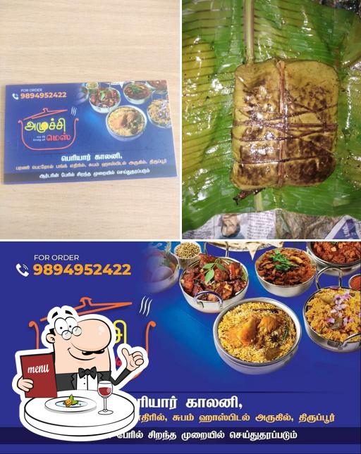 Food at Amuchi Mess