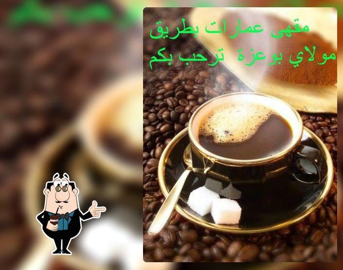 مقهى عمارات بطريق مولاي بوعزة