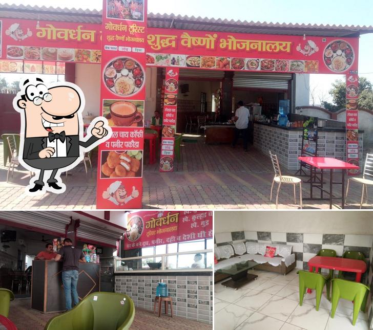 Govardhan Tourist Pure Veg Hotel