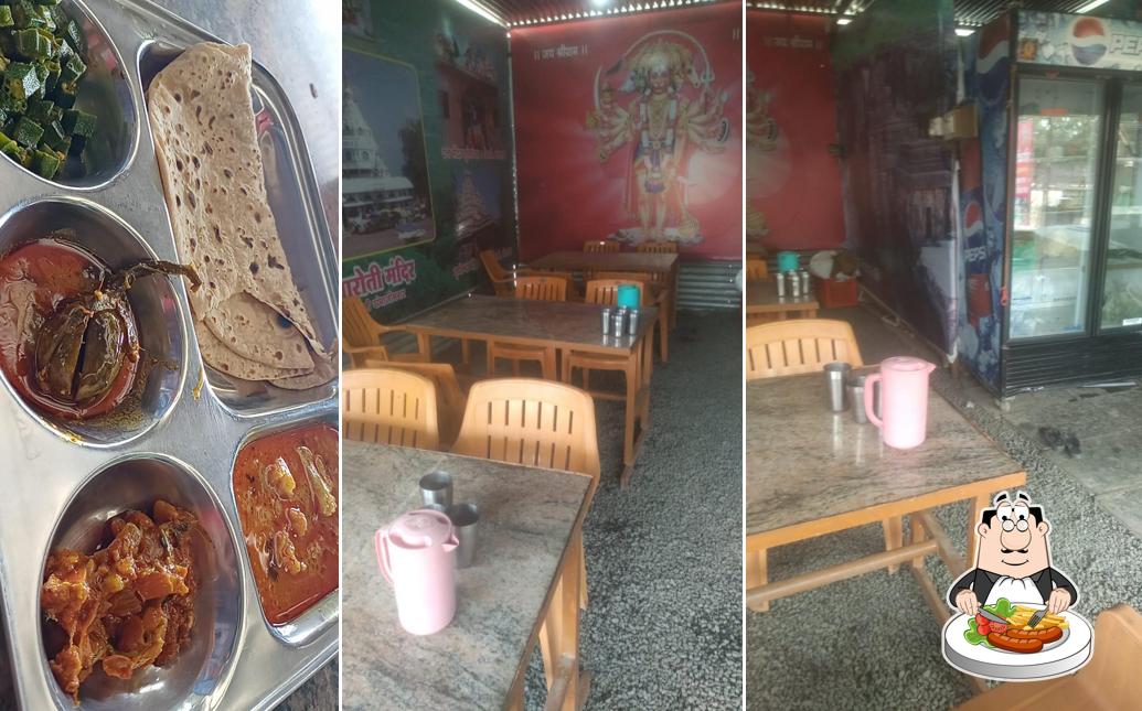 Jay Shree Ram Poli Bhaji Centre