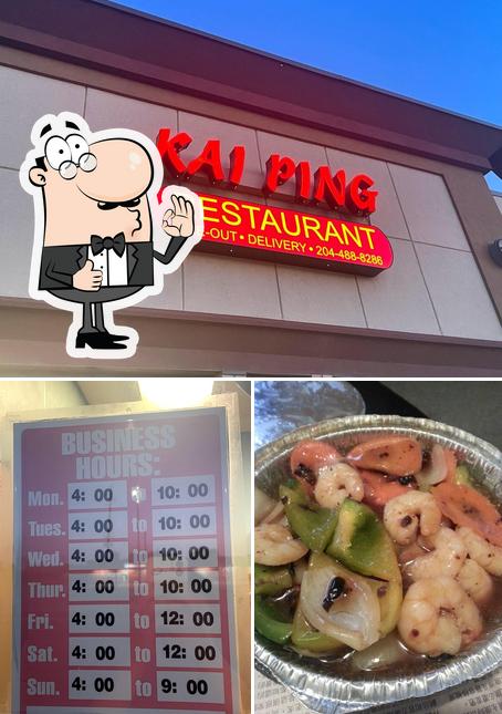 Regarder l'image de Kai Ping Restaurant