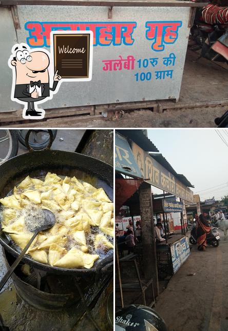 Siv Kachori Samosa Center