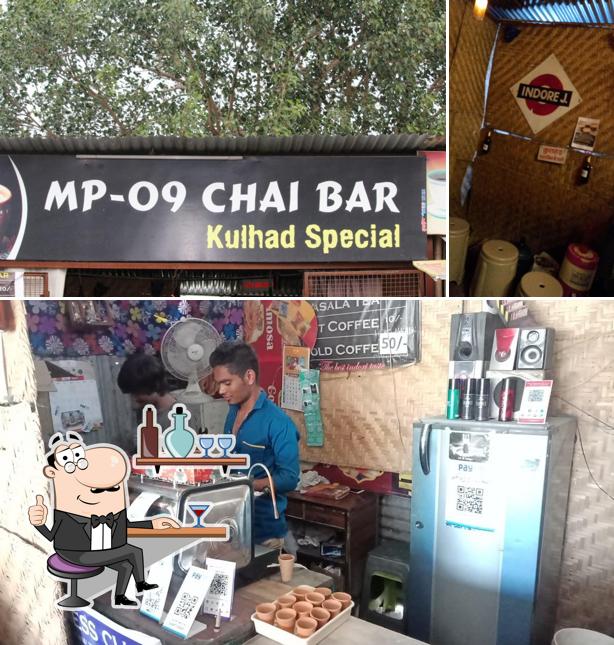 MP 09 Chai Baar