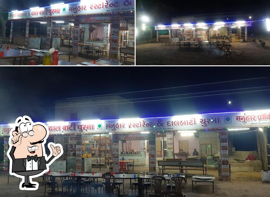 MANUWAAR HOTAL & RESTURANT