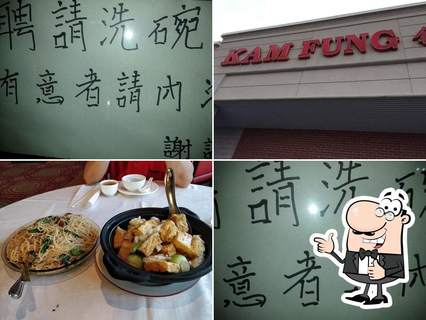 Regarder la photo de La Maison Kam Fung