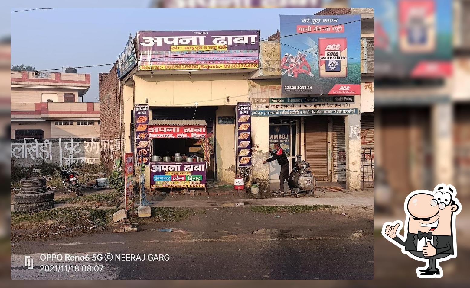 APNA DHABA