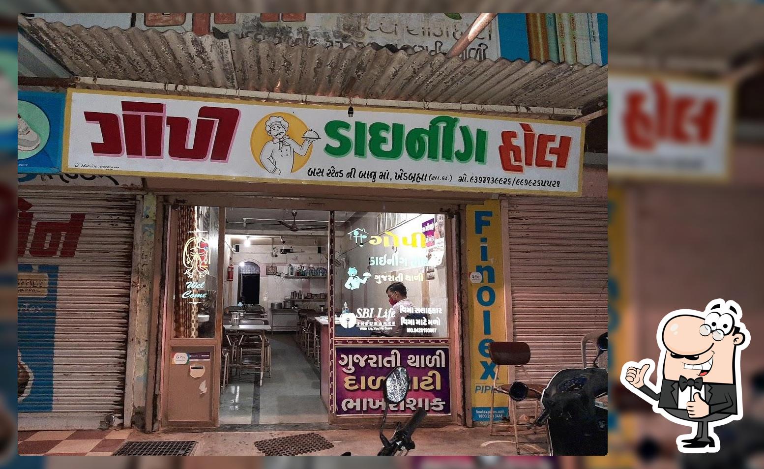 GOPI DINING HALL