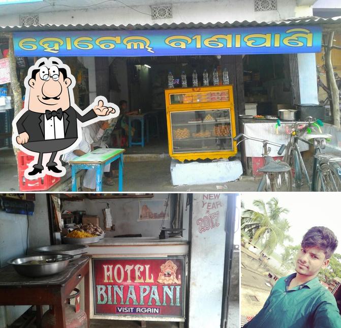 Hotel Binapani
