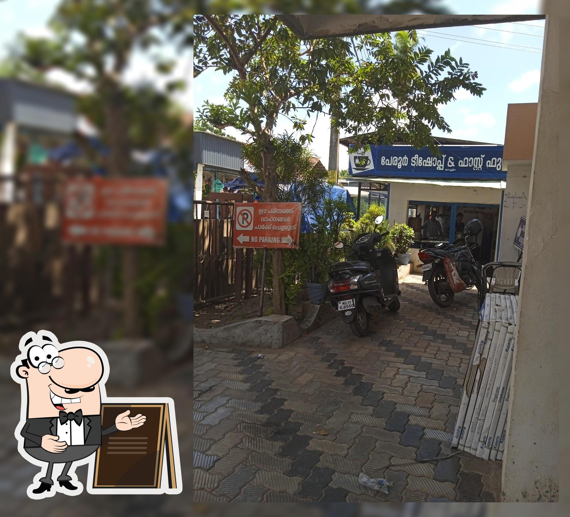 The exterior of പേരൂർ ടീ ഷോപ്പ് & ഫാസ്റ്റ് ഫുഡ്