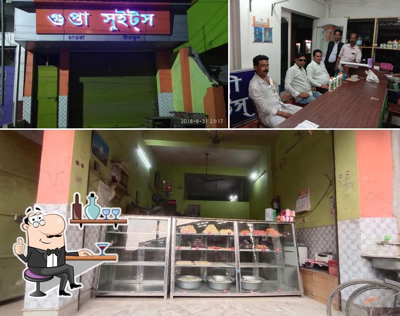 Gupta sweets