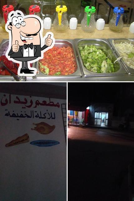 مطعم سامي للاكلة الخفيفة
