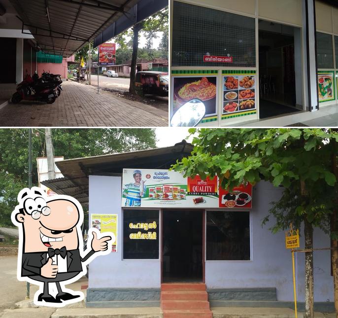 Bismi Hotel