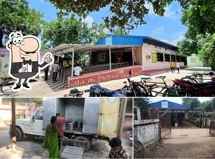Udala Ahara kendra