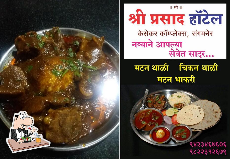 Meals at Kesekar Biryani House Shree Prasad Hotel