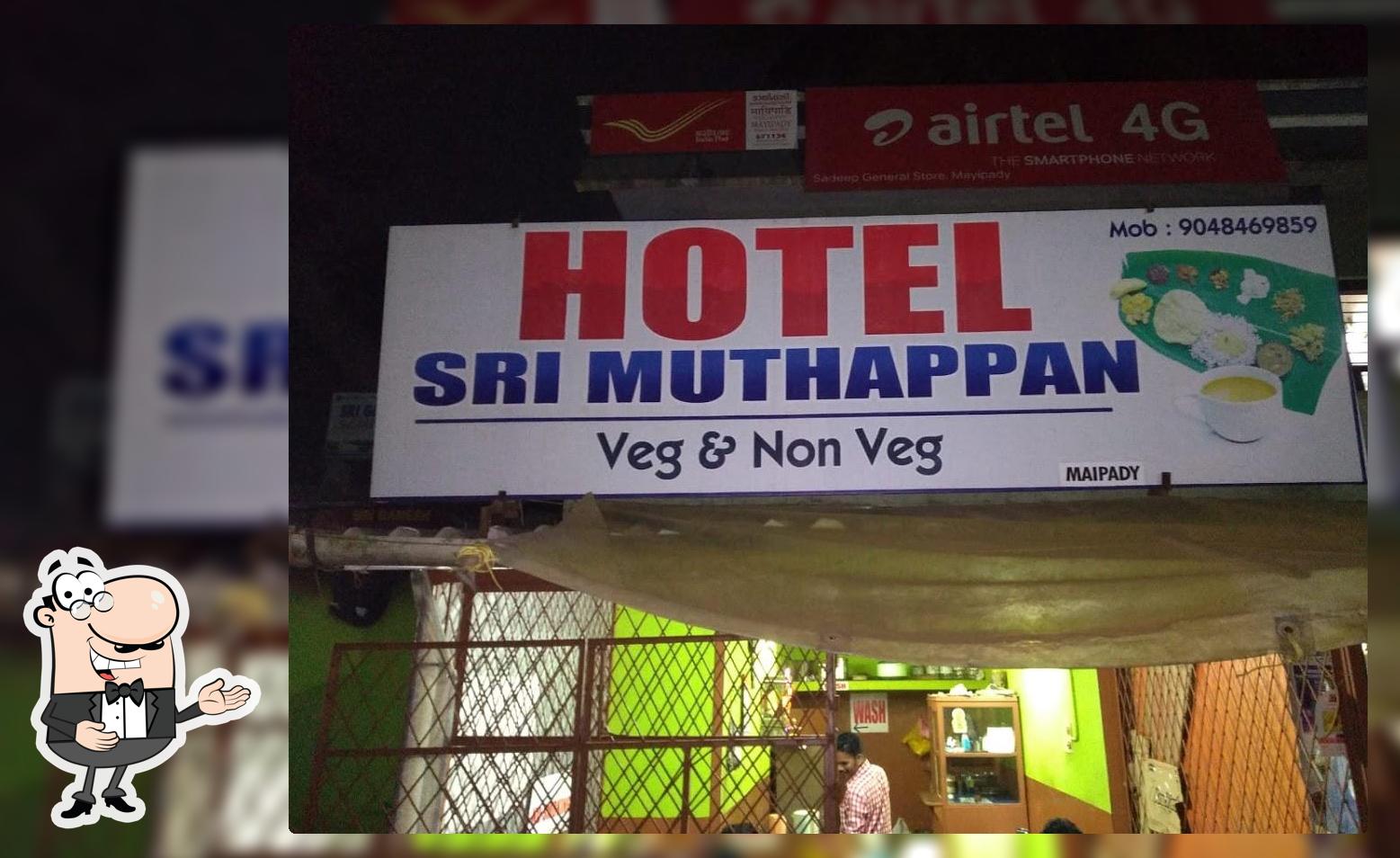 Sri Muthappan Hotel