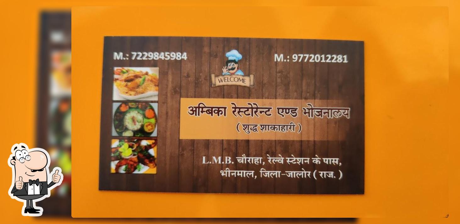 AMBHIKA PURE VEG BHOJNALEY