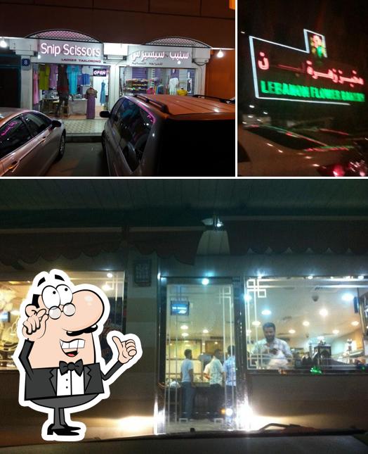 Lebanon Flower Bakery, Abu Dhabi, Building 156 الجَرَايِد Restaurant reviews