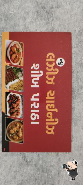 Laziz Chinese Food