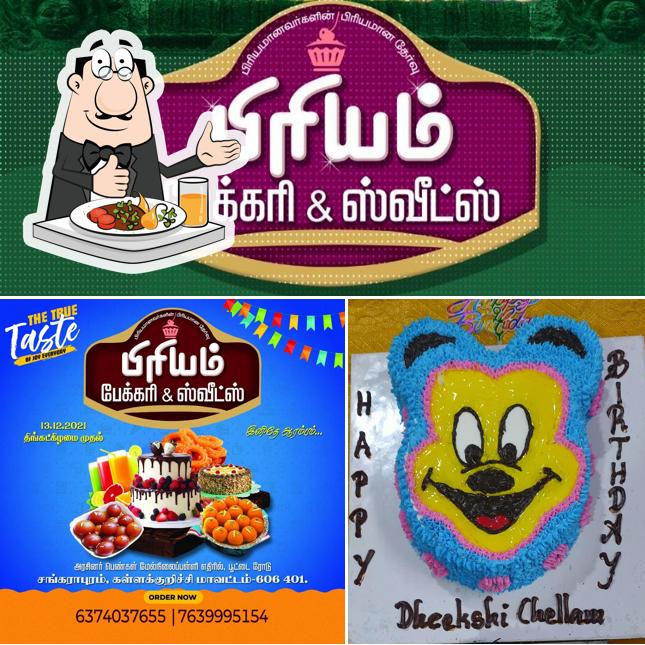 PRIYAM BAKERY & SWEETS