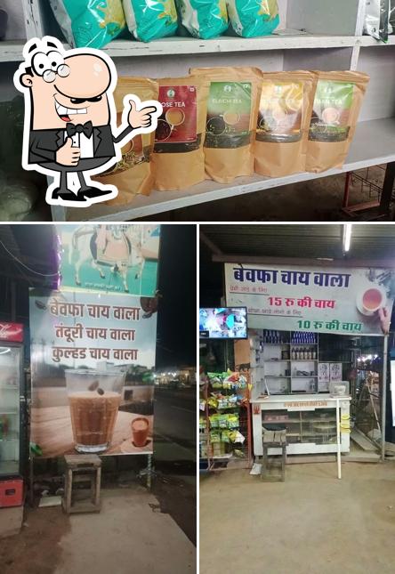 Bewafaa chia vala