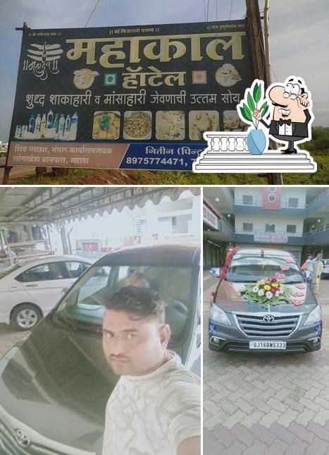 Hotel mahakal