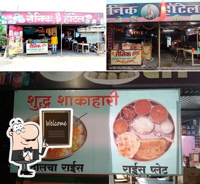 Sainik Hotel