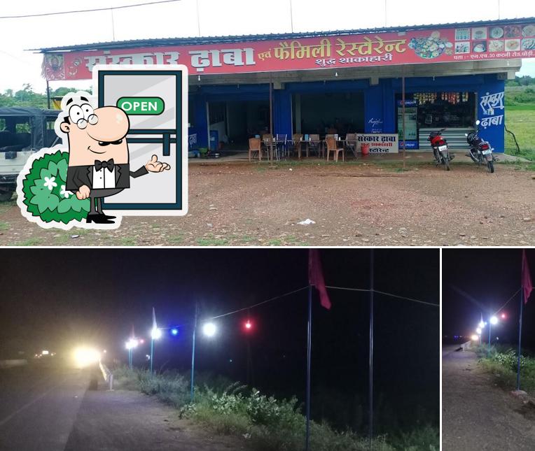 संस्कार ढावा & restaurant
