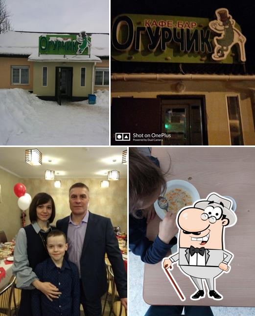 Огурчик