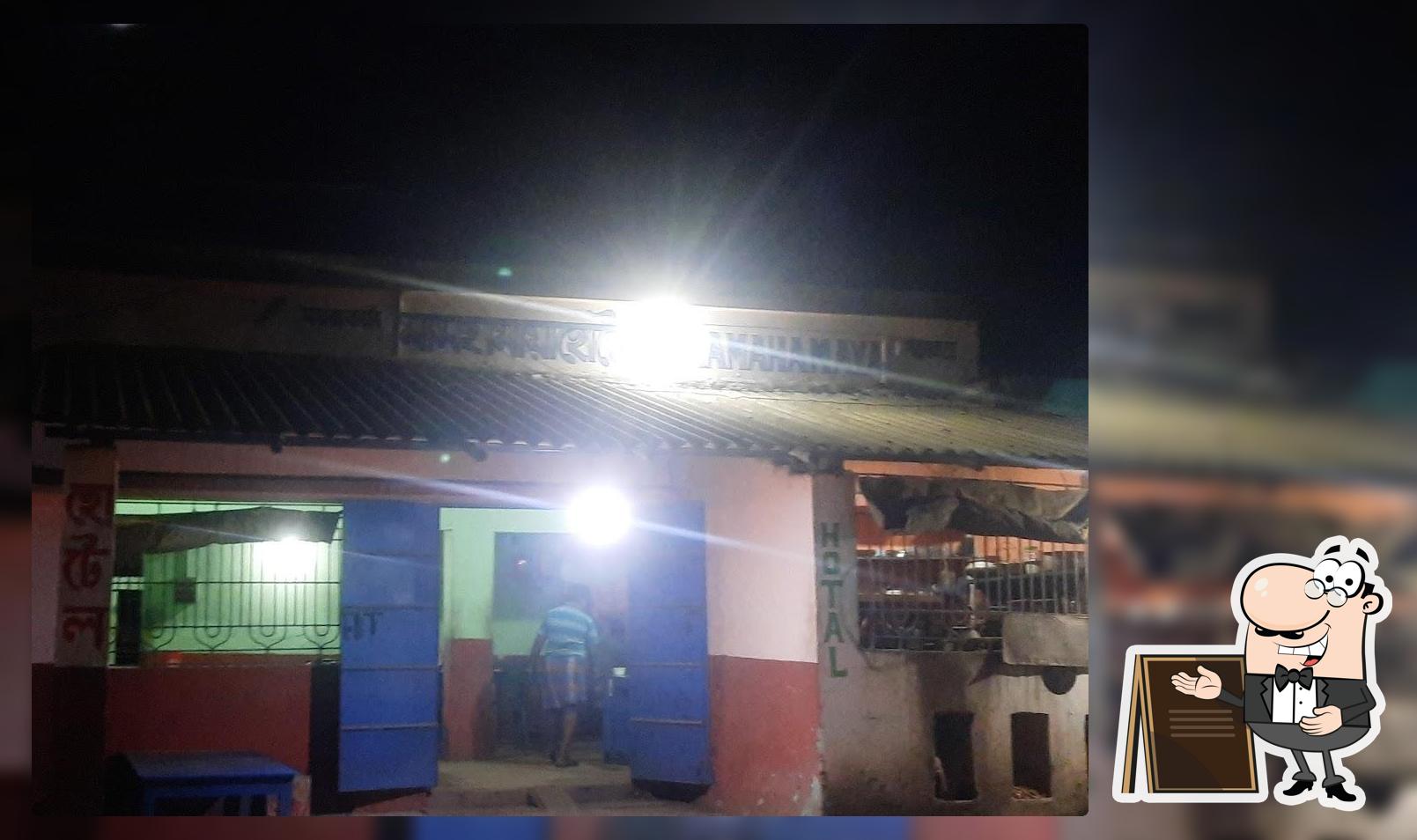 Maa Mahamaya Hotel