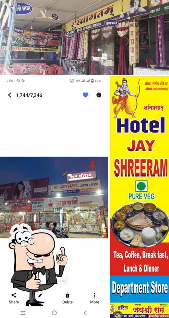 Hotel Jai Shree Ram