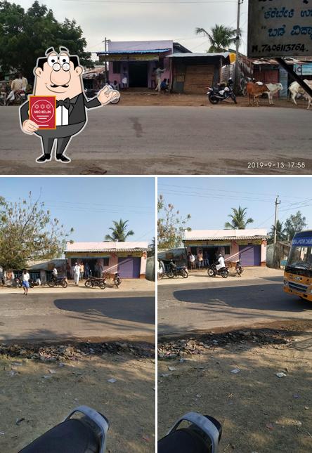 VEERABHADRESHWARA HOTEL