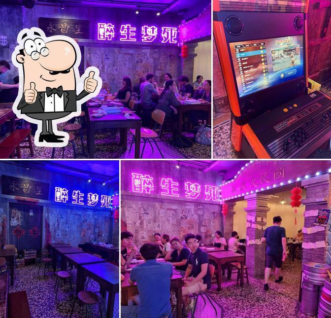 Image de TonTonMao毛大爷撸小串