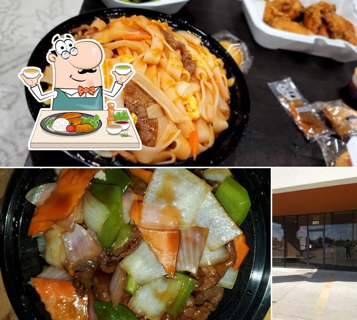Spring Chinese Cafe, 5673 Treaschwig Rd in Spring Restaurant menu and