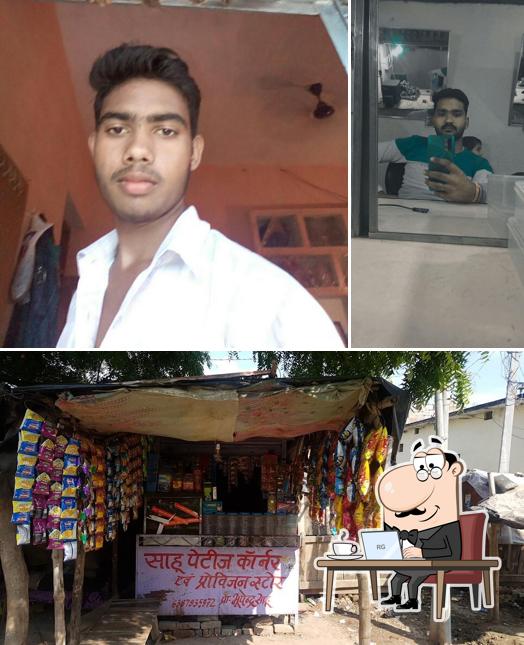 Sahu Petiz Corner