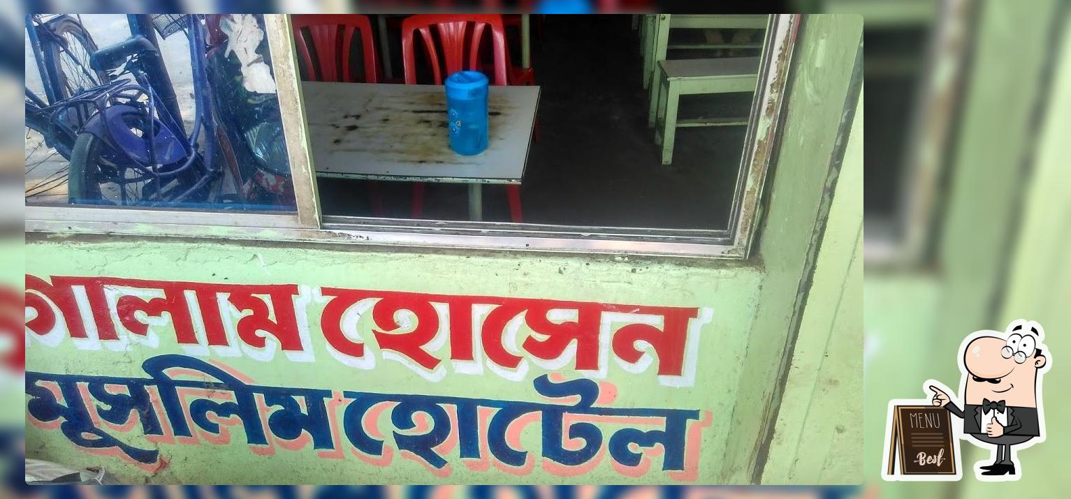Golam Biryani