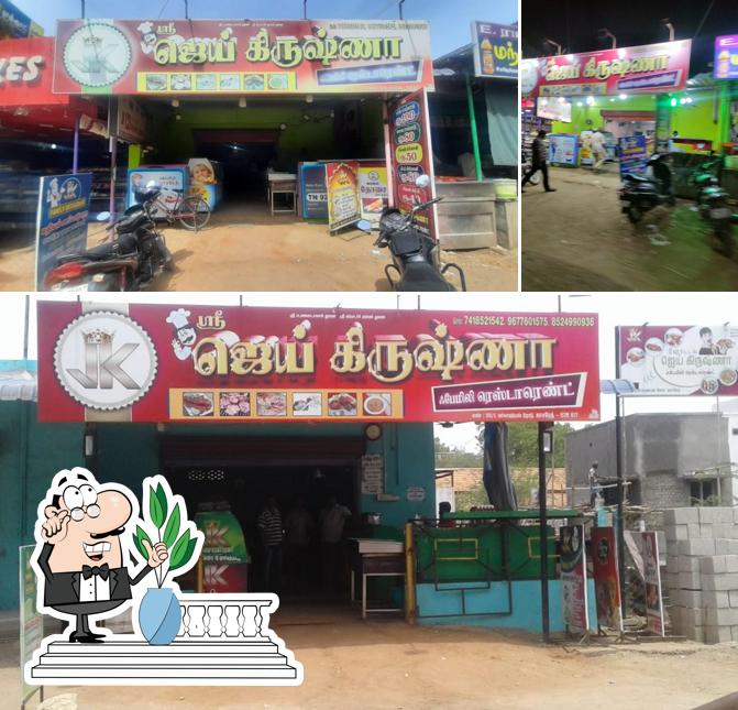 Jai Krishna Hotel