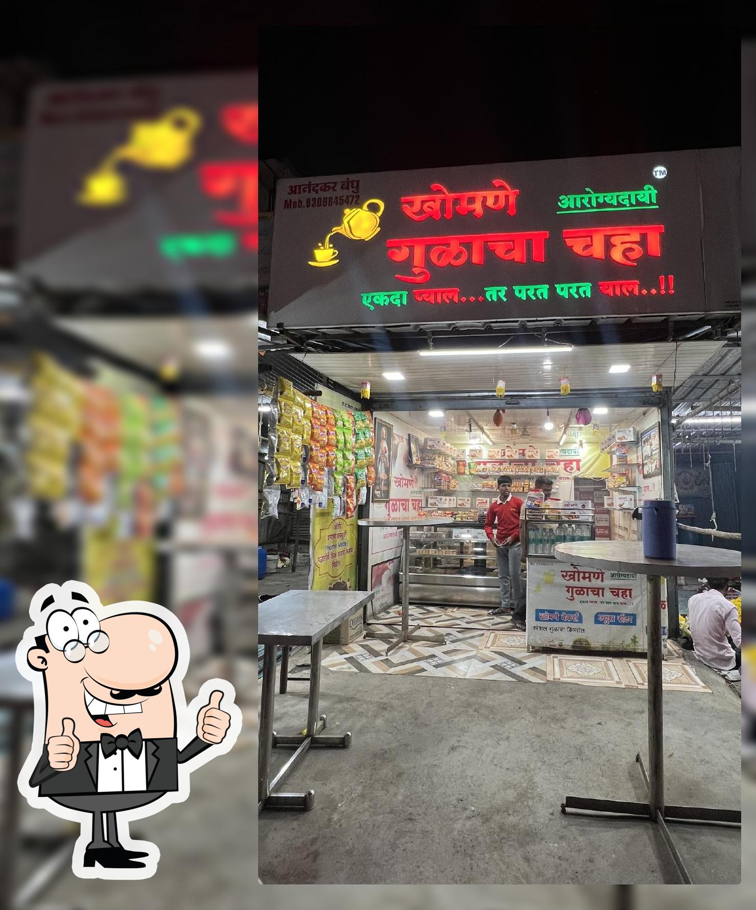 Khomane Gulacha Chaha