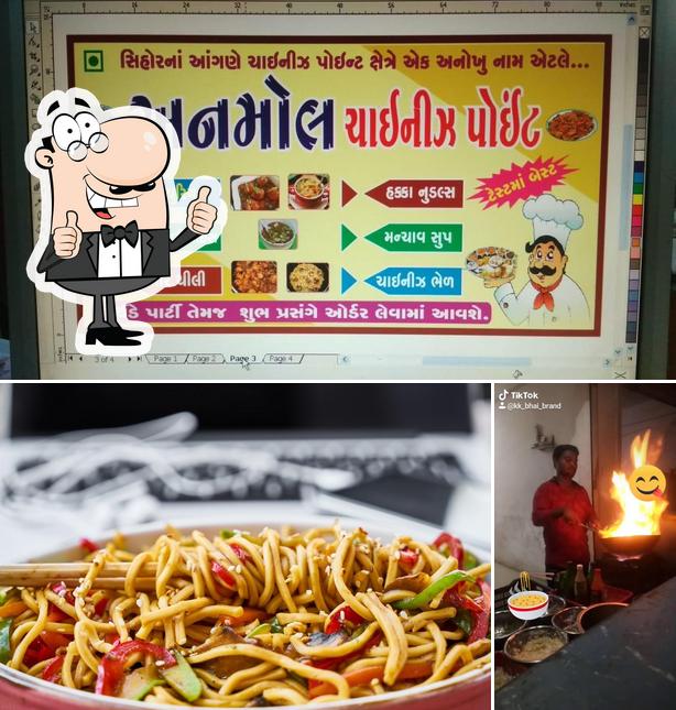 Here's a picture of Anmol Chinese Point