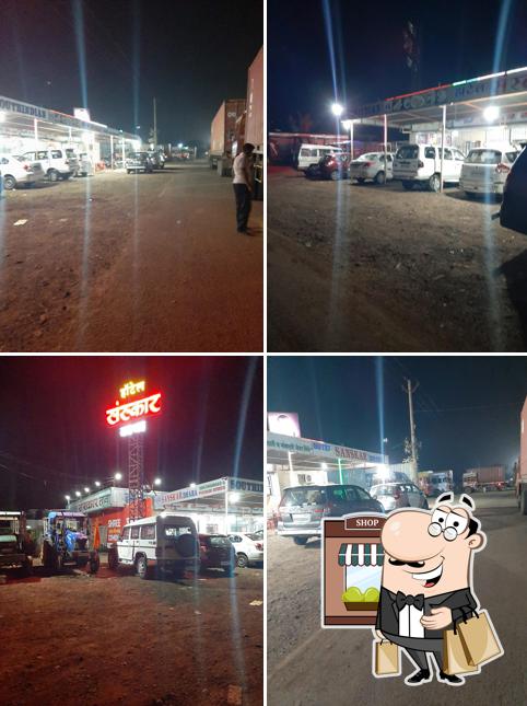 हॉटेल संस्कार ढाबा