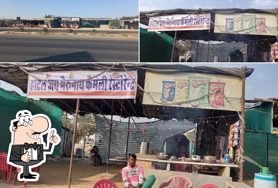 योगी राज ढाबा एंड रेस्टोरेंट