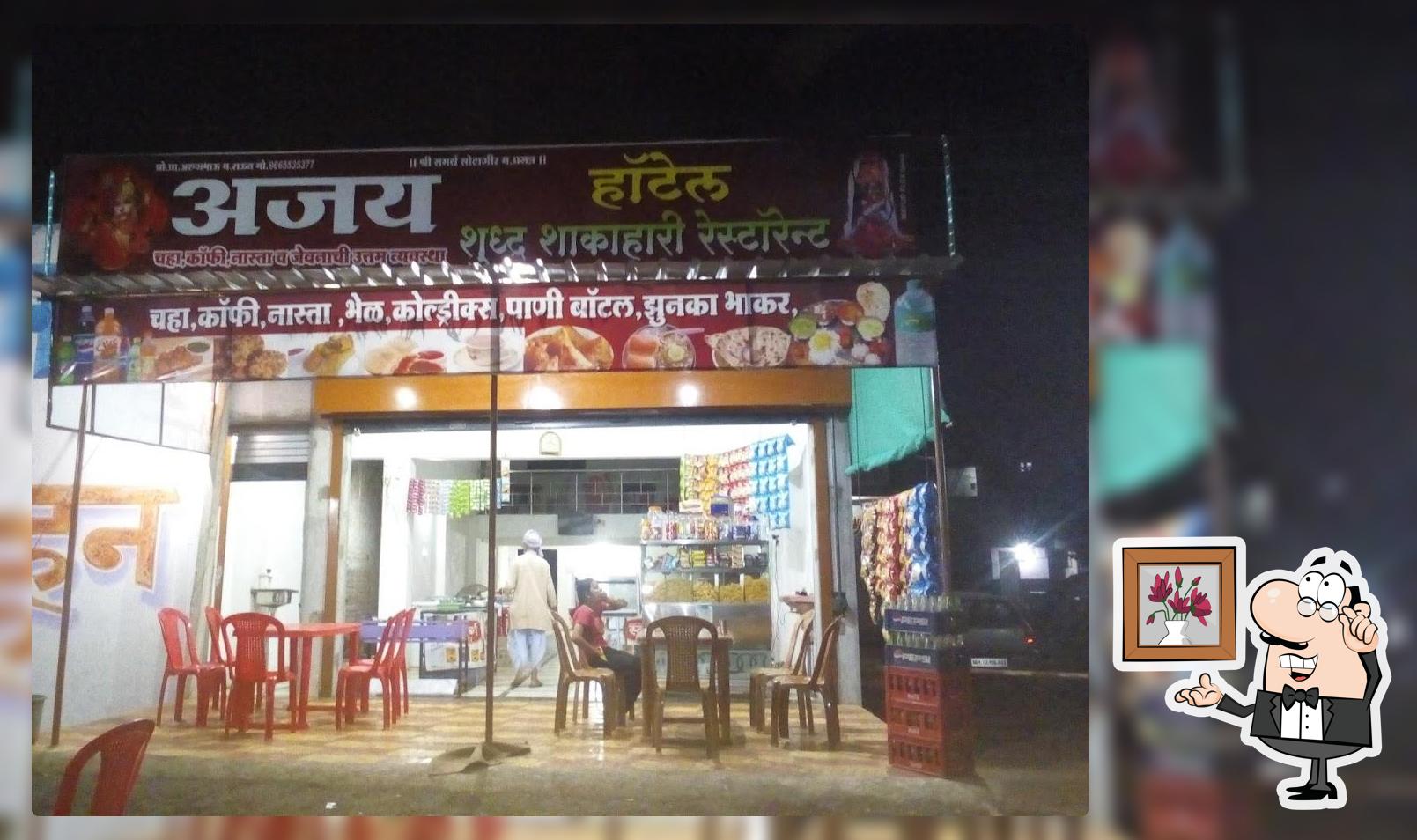 Ajay Saoji Restaurant