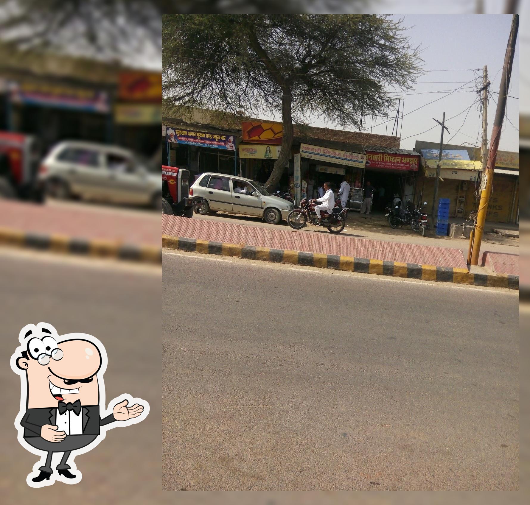बनवारी मिष्ठान भण्डार, गंगानगर रोड photo
