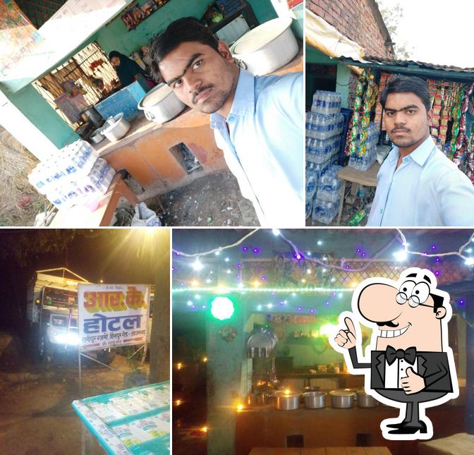 RK HOTEL Ranipur Rajmo India Restaurant Reviews